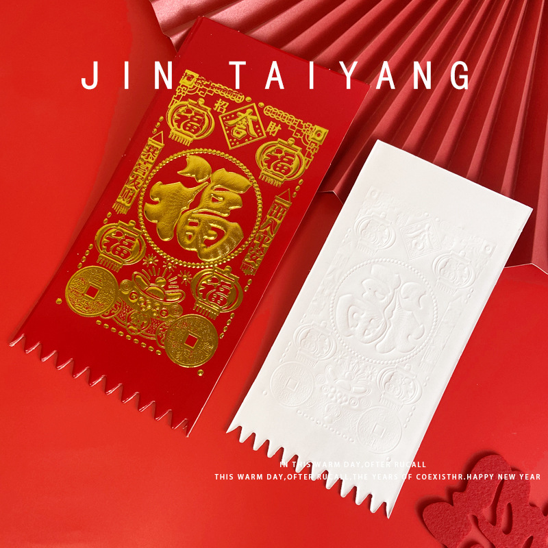 2023 New Copper Paper Gold Foil Gate Money Sticker Pack of 100 Pieces Hainan Traditional New Year Factory Direct Sale Wholesale