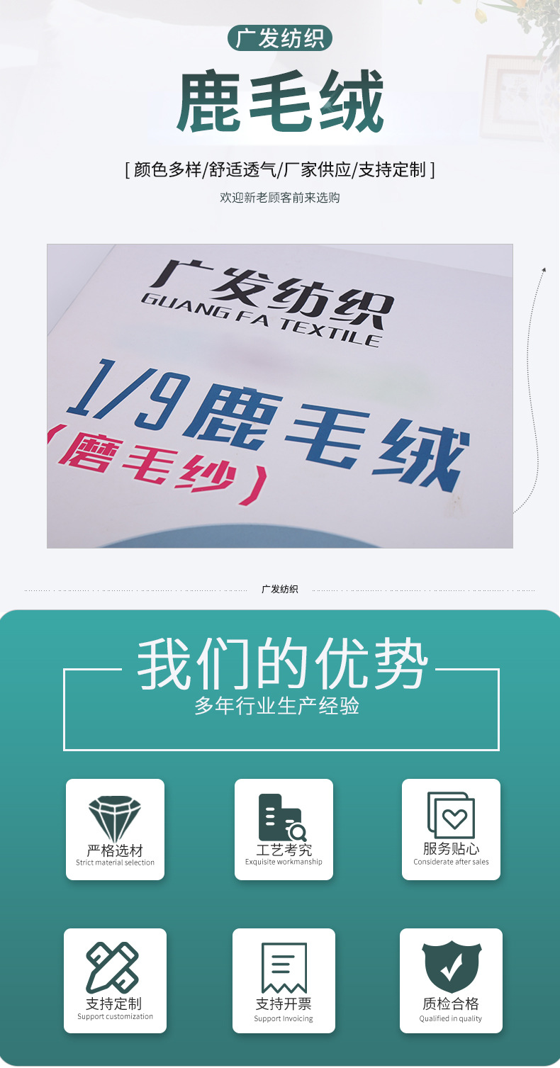 F-_11月完结店铺_杨山-6800-射阳广发纺织有限公司_