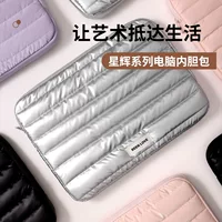 Сумка для ноутбука Сверхлегкий Xiaomi Apple Huawei 14 дюймов для мужчин и женщин 13,3 дюйма ipad портативный внутренний желчный мешок