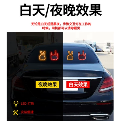 Gündüz işıqları | anti-collision taillight interactive Palm
