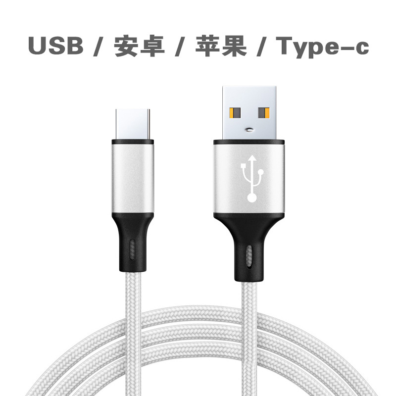2 M de carga rápida cable de datos del teléfono móvil 3 M alargado nylon tejido para Apple Android tipo-c de carga al por mayor