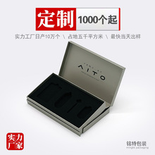 高档汽车钥匙包装盒套盒定做智能汽车用品创意翻盖礼盒定制