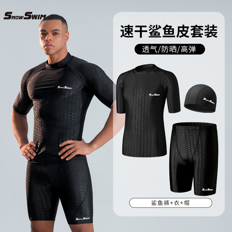 긴 상어 바지 3 조각 세트