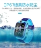 Q12 English waterproof (blue)