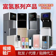 �ߝ�ȸ���ˮ�C��ʽ���Ã�ˮ�C�̄�һ�wRO���B͸����؟��ˮ��