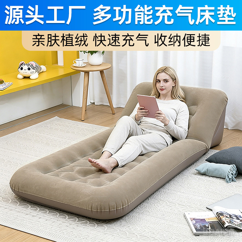 Cross-border best-selling home triangular backrest inflatable mattress, thickened portable flocked outdoor camping single inflatable bed Cross-border best-selling home triangular backrest inflatable mattress, thickened portable flocked outdoor camping single inflatable bed