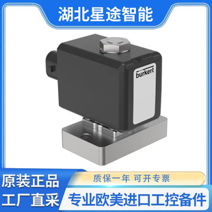 burkert 26065 2/2·��Ĥ�����y늴��y���y�ܷ�Ȧ ȫ��ԭ�b��Ʒ