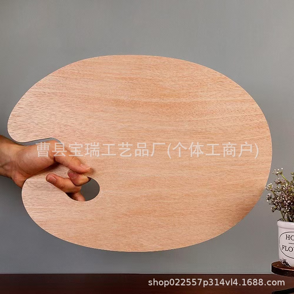 Wooden Palette Acrylic Gouache Palette Oil Painting Watercolor Palette Handheld Oval Palette Art Supplies