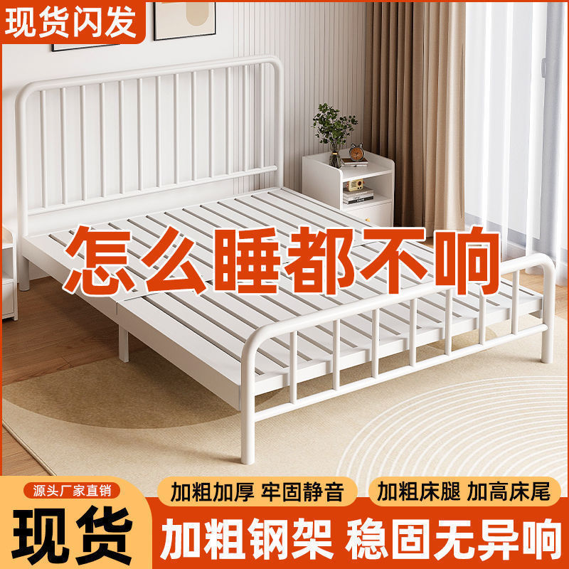 加固加厚铁艺床经济型出租房用1.0/1.5/1.8米单人双人床北欧简约|undefined