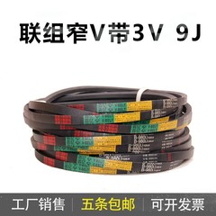 3v/9jコンビネーションバンド3zv15j3180