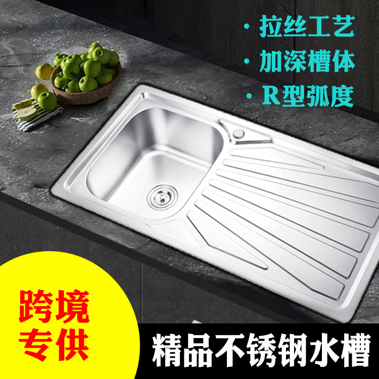 Stainless Steel Sink Kitchen Single-Slot Dishwashing Sink Integrated Stretchable Multifunctional Double-Slot with Drainboard Easy to Clean Stainless Steel Sink Kitchen Single-Slot Dishwashing Sink Integrated Stretchable Multifunctional Double-Slot with Drainboard Easy to Clean
