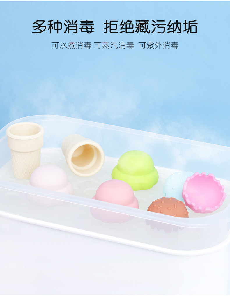 TOY018-冰淇淋叠叠乐-c_11