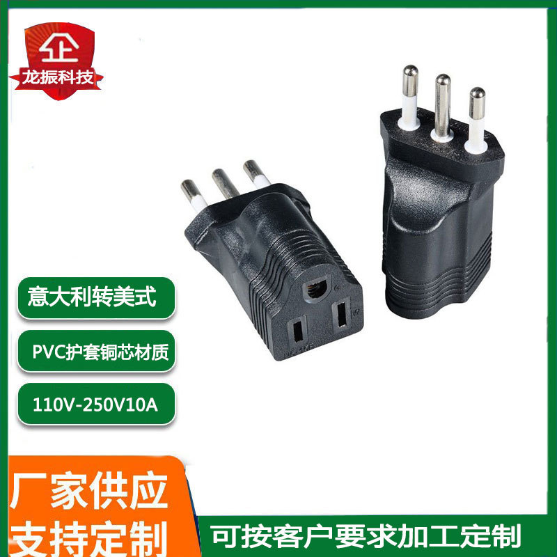 Adaptador estándar italiano 3 pies redondos a 3 enchufes estadounidenses 5-15R enchufe de conversión de energía convertidor de energía image 1