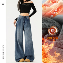 裤型一绝奥羊绒铆钉竹节纹加绒牛仔裤2025冬季新款美式低腰阔腿裤