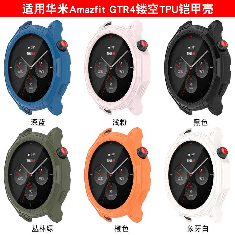 Lu Mo is suitable for Huami GTR4 watch protective case Amazfit GTR4PRO toughened film PC all-in-one cover