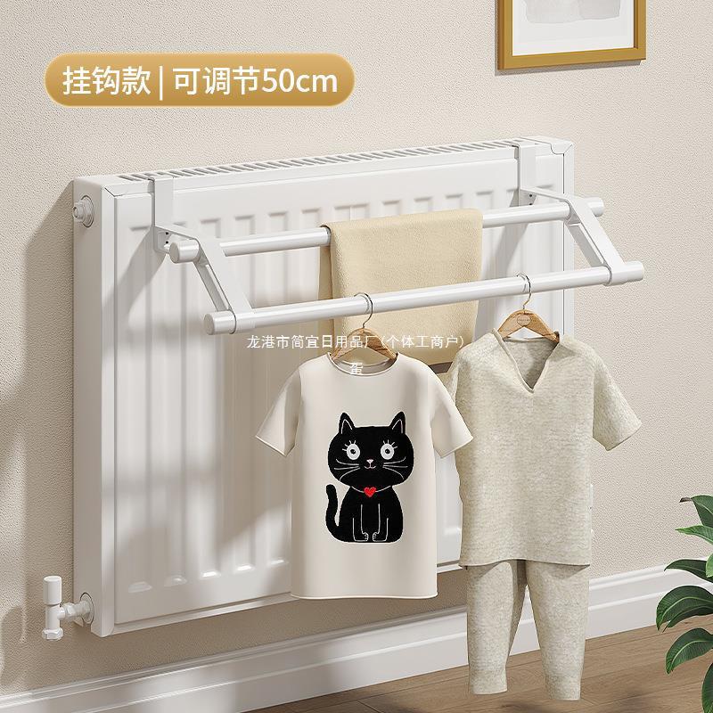 The drying rack rack on the radiator rack hook drying wall warm rack drying rack