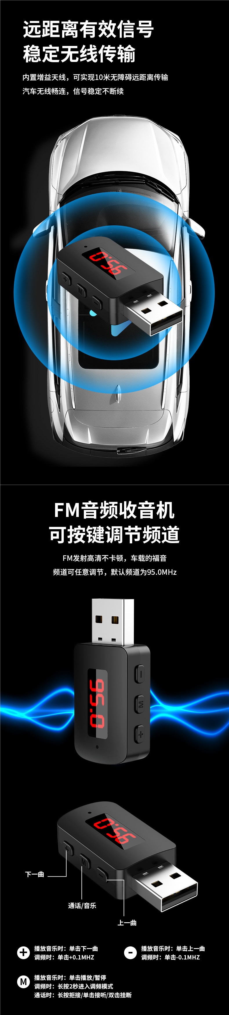 Car Bluetooth Receiver 5.4 Lossless Sound Quality Fm Transmitter USB Universal Wireless Converter for Cars and Trucks