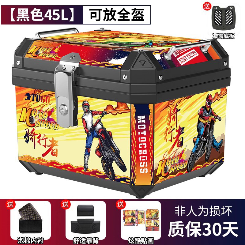 Caja trasera de motocicleta de gran capacidad no aleación de aluminio caja trasera de herramientas de scooter para vehículos eléctricos caja trasera universal