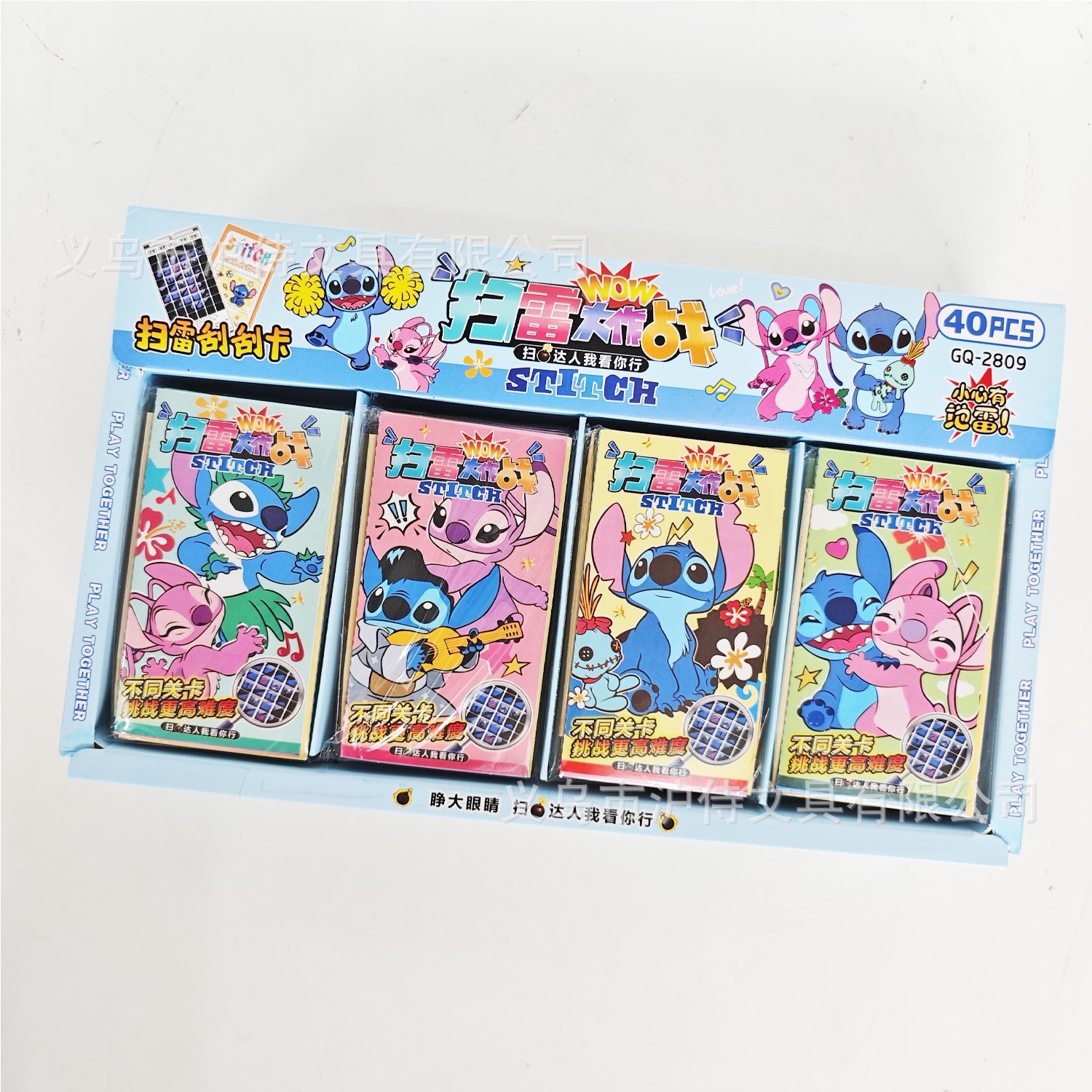 Popular Cartoon Stitch Landmine Sweeping Scratch-Off Creative Sparkling Scratch Card Notepad Maze Graffiti Puzzle Game