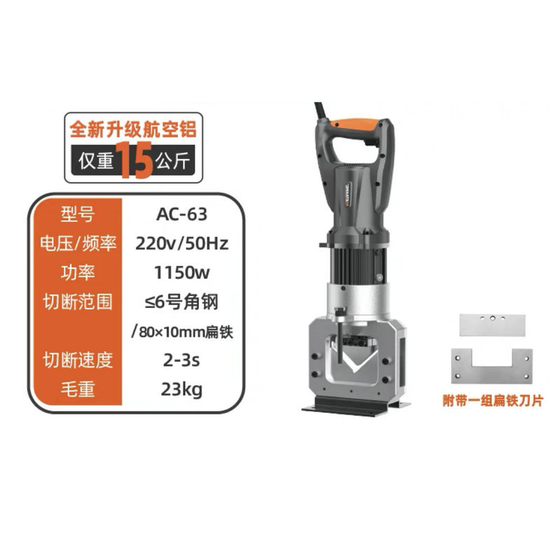 Lianfeng máquina de perforación hidráulica eléctrica fortalecer la fábrica de acero H acero C canal de acero perforación eléctrica artefacto de apertura fotovoltaico