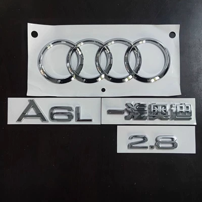 Car logo: emblem 45 logo four-wheel drive - standard-old-model-a6l28-complete-rear-set