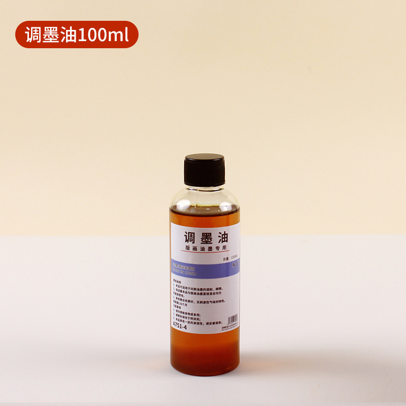 调墨油100ml.jpg