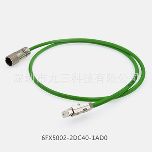 Siemens S120 Servo Coding Line 6FX5002/8002-2DC40 1AD0 1AF0 1BA0 Customizable