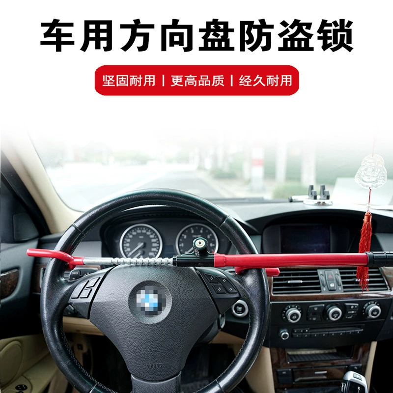 Внешняя торговля автомобильный противоугонный замок автомобильный замок безопасности автомобильный замок рулевого колеса выдвижной регулировки замок гарпун U-образный замок крючок