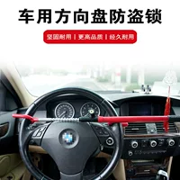 Внешняя торговля автомобильный противоугонный замок автомобильный замок безопасности автомобильный замок рулевого колеса выдвижной регулировки замок гарпун U-образный замок крючок
