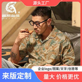 2023秋冬新款短袖花衬衫海边夏威夷短袖男款宽松沙滩外套半袖衬衣