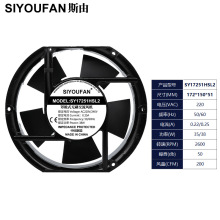 SIYOUFAN SY17251HBL2 220V���I�S���L�C�C��늙�ɢ���L��17251