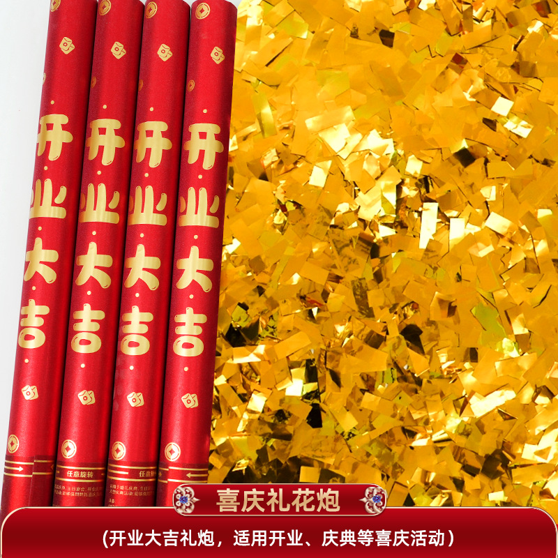 El saludo de apertura comienza la construcción de un gran spraying grande decoración de cinta de corte en la celebración de la casa de reubicación Xinghe brillante regalo de tubo de flores