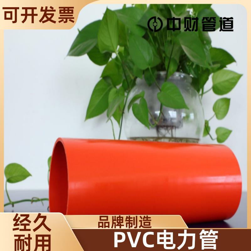 中财 90通讯穿线管材 PVC电力管 防下沉用管架管枕 厂家供应