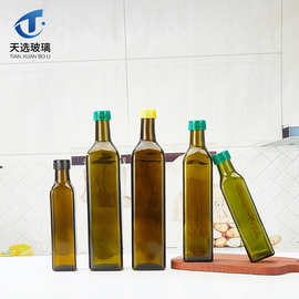 500ml橄榄油瓶山茶油瓶麻油瓶核桃油瓶密封防漏香油瓶酱油醋空瓶