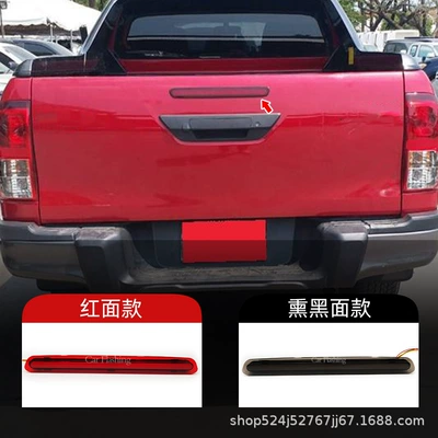 Brake light Hilux Revo High Brake