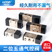 ��λ��ͨ늴Ś��y3A310-10��λ��ͨ4A210-08�Q��110����y410�p��