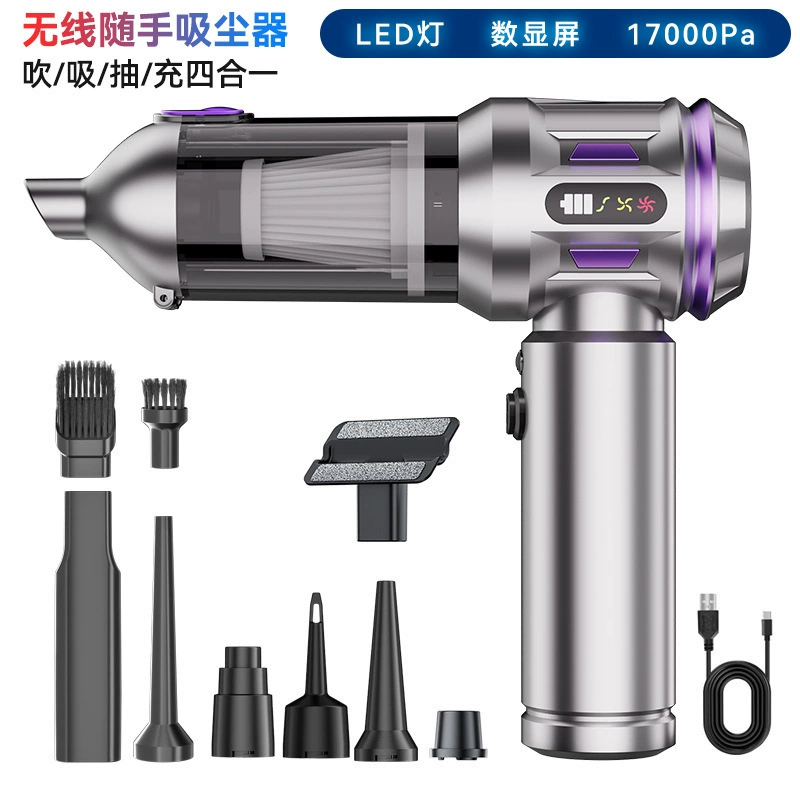 Автомобильный пылесос, бытовой зарядный портативный ручной бесщеточный маленький автомобильный пылесос, супермощный всасывающий многофункциональный