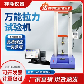 化工实验设备;其他仪器仪表;其他仪器仪表