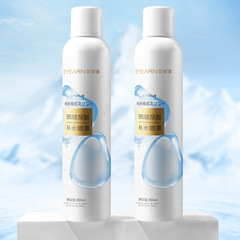 Eylang Hyaluronic Acid Moisturizing Spray, High Moisture, Refreshing, Soothing, Repairing, Skin Base Toner, Sunscreen Spray, Wholesale