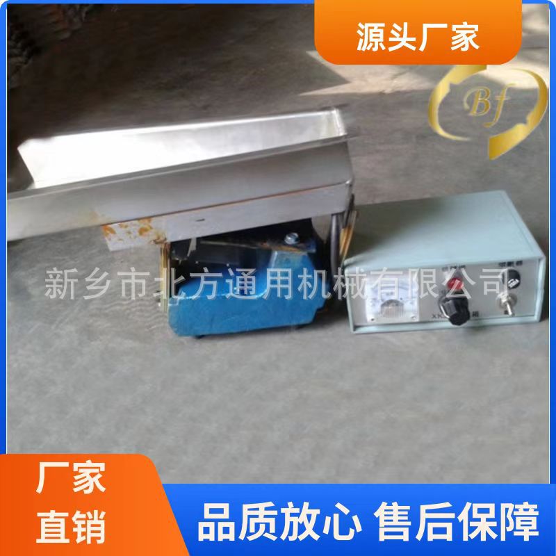GZ型电磁振动给料机电磁喂料机可调速给料机控制器电磁给料机下料