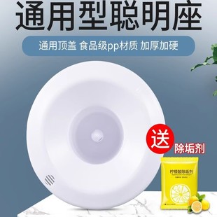 Water Dispenser Accessories Smart Seat Top Cover Barrel Bucket Water Nozzle Bucket Lid Universal Bell Mouth Lid