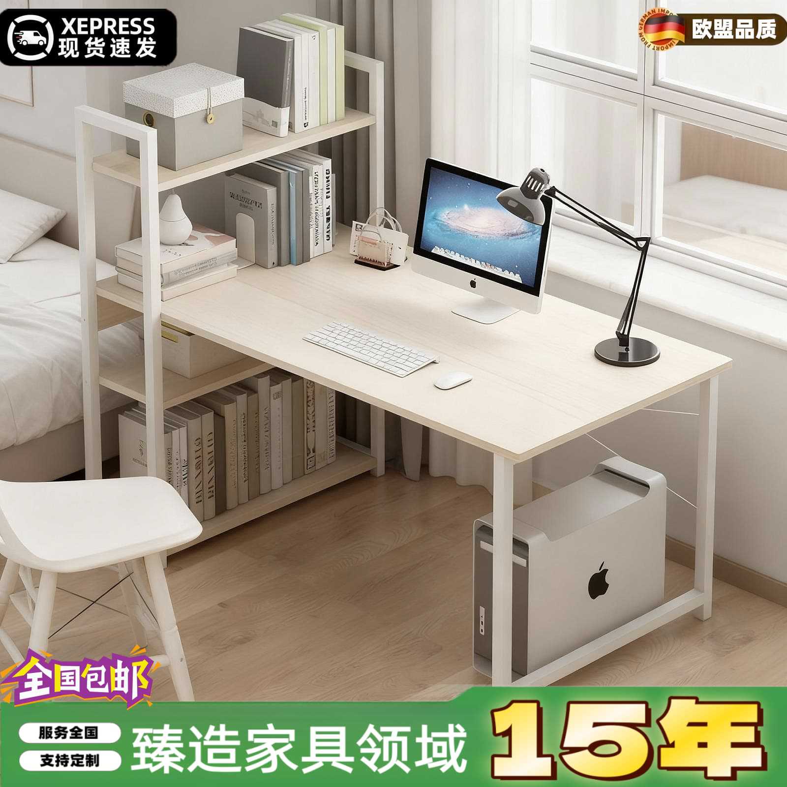 电脑桌台式简约家用学生单人学习桌简易小型书桌书架组合一体桌子