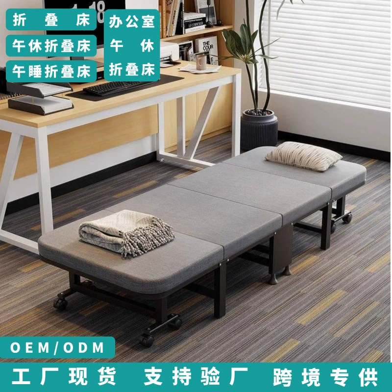 Складная кровать для офиса, обеденный перерыв, складная кровать для дома, для взрослых, простая односпальная портативная военная кровать для сна