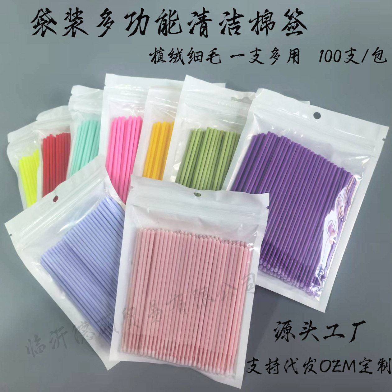 cotton false eyelashes for extension