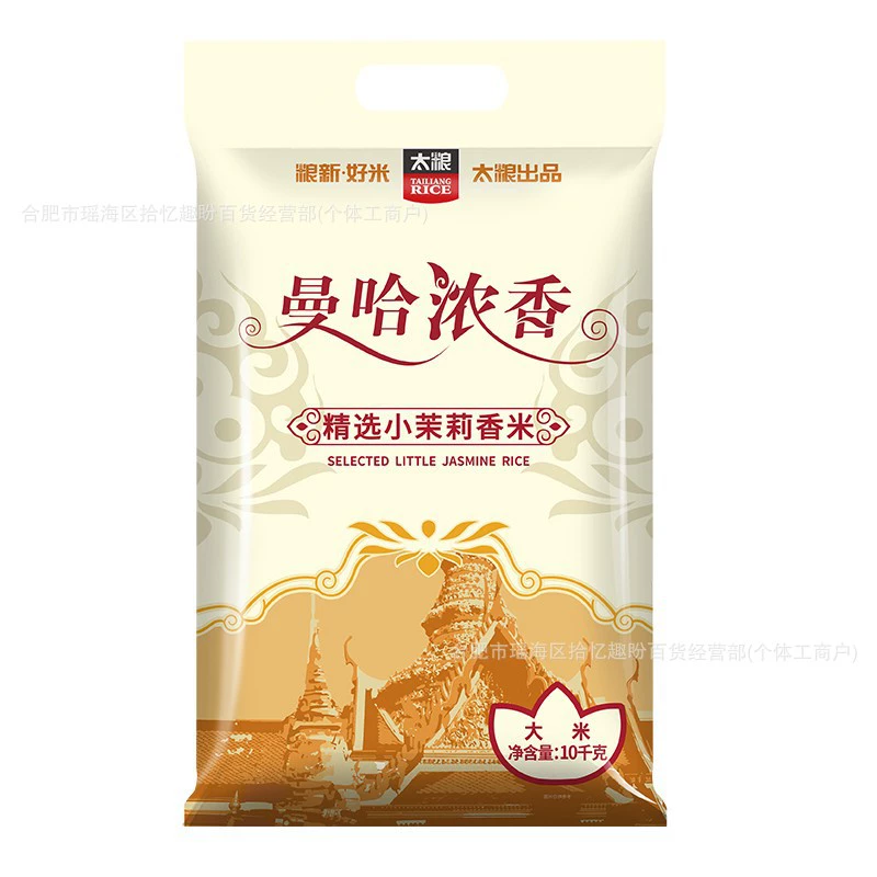 Ta Liang Man Ha Ароматный избранный рис с жасмином 10кг Рис басмати 10kg упаковок Оптовая продажа без вакуумной упаковки