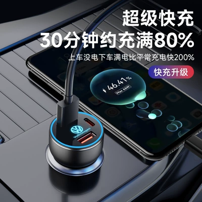 Mobil şarj cihazları, car charger