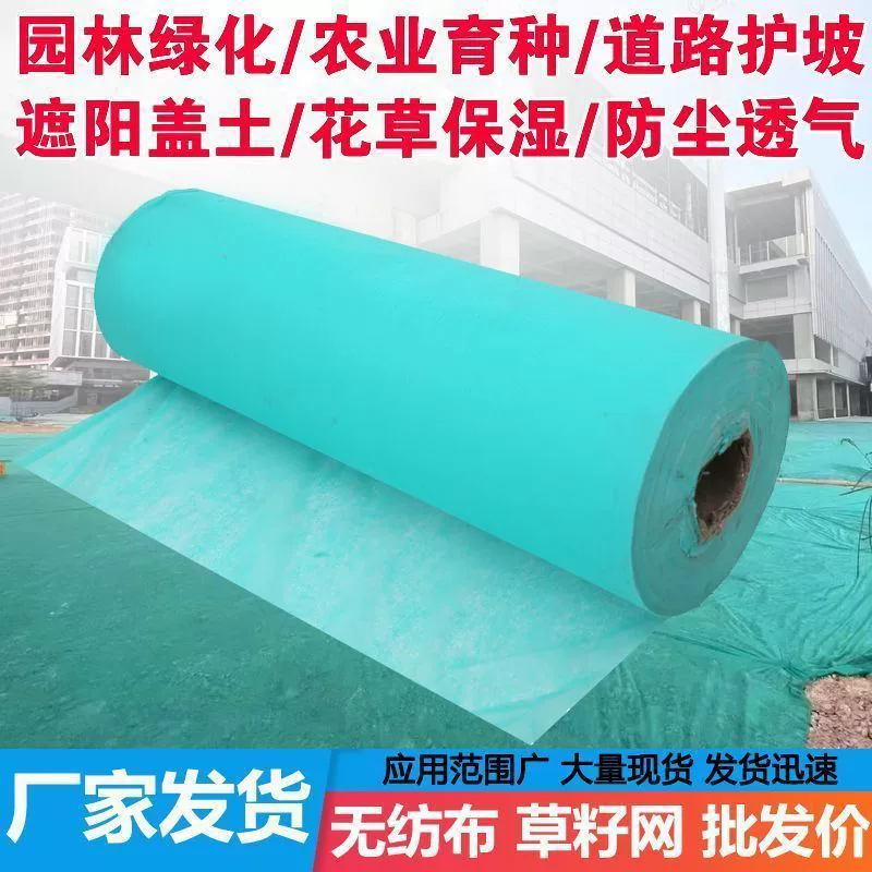 Морозные и снежные семена травы семена травы пылезащитная крышка