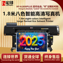 ��ӡ1.8�����^��ɫ����⌑�懊�L�C�߾��ȟ���Ƭ�����b���ӡ