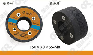 Yanues Railway Grinding Wheel 150X70X55-4M8