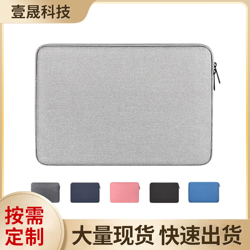 Laptop Oxford Cloth Computer Sleeve Bag Suitable for Apple, Huawei, Lenovo Gaming Laptops, Simple Tablet Bag Laptop Oxford Cloth Computer Sleeve Bag Suitable for Apple, Huawei, Lenovo Gaming Laptops, Simple Tablet Bag